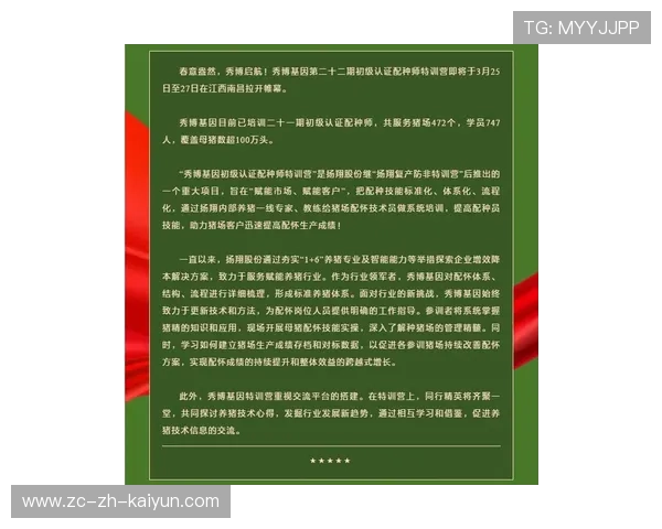 中甲俱乐部将“训练到课率”与奖金挂钩 中甲俱乐部将“训练到课率”与奖金挂钩